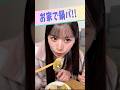 だーbyことみ #ちょこぱ #ショートバラエティ #立花琴未 #松川星 #ちせ