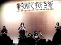 magic music // kimura kaela