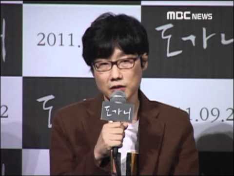 Dogani Media Premiere 08