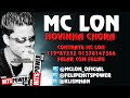 MC LON - NOVINHA CHORA ♪ DJ LUCAS 'POWER SOM' LANÇAMENTO 2011