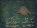 لبيبةis2loo labiba