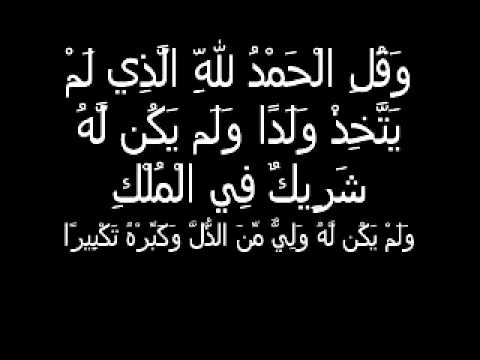 فاحشة