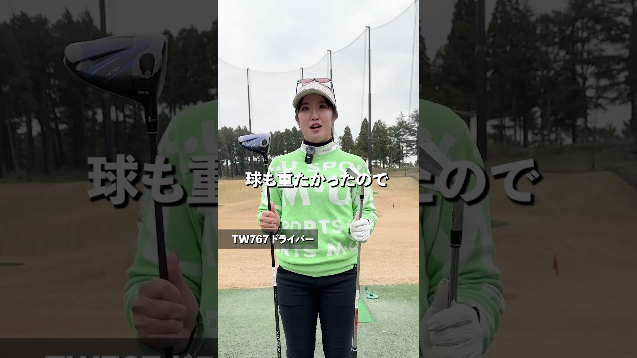 T//WORLD(ツアーワールド)スペシャルサイト | HONMA GOLF T//WORLD(ツアーワールド)スペシャルサイト | HONMA GOLF