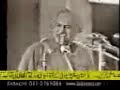 Speeches by Zulfiqar Ali Bhutto(Part 1)