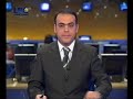 آخر لقاءات صدام