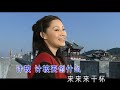 joyce lim hokkien song