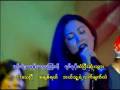 Connie & She - You Kill me (Myanmar song)