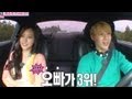 [HOT] 우리 결혼했어요 - 태민 나은, 아직은 어색한 오빠 호칭 20130427