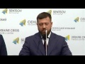 «Програма оздоровлення «УОСК»: держава і бізнес на захисті інтересів споживачів»