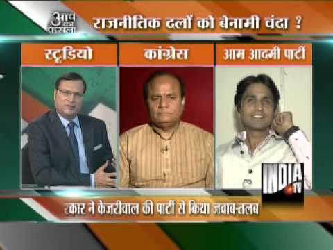 Aap - For more content go to http://www.indiatvnews.com/video/ Follow us on facebook at https://www.facebook.com/indiatvnews Follow us on twitter at https://twitte...
