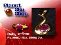 EASY TELESHOPING AND PALNET SKY SHOP (R.)