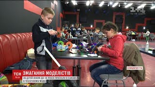 35 дітей з усієї України приїхали на Буковель на змагання моделістів