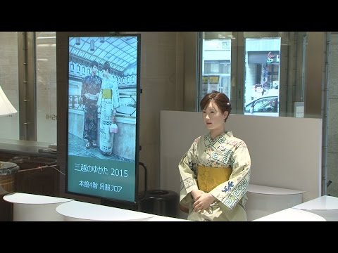 三越に受付嬢ロボ登場 来店客をお出迎え