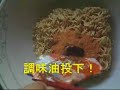 No.3456 MAMA Shrimp Creamy TomYum Flavour