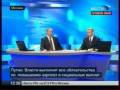 Разговор с В.Путиным. Прямая линия.Прямой эфир. Part 3