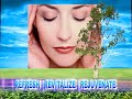 Biotherm Spot