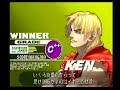 DAIGO(KE) vs NURU(UR)