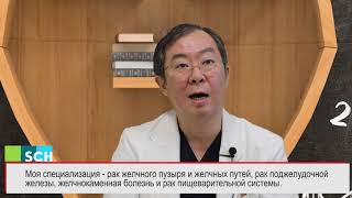 Профессор Ча Сан У