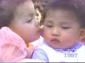 baby kc cuneta concep 1987