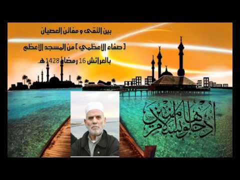 مفاتن -