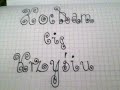 For Teens - Jesteś częścią mnie ;*
