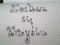 For Teens - Jeste? cz??ci? mnie ;* For Teens - Jeste? cz??ci? mnie ;*