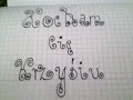 For Teens - Jesteś częścią mnie ;*