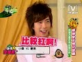 2008 07 24模范棒棒堂 棒棒堂友情交誼廳 part4