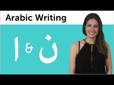 how to learn arabic