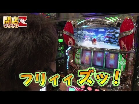 閉店くん - P-martTVは毎週 月・水・金曜日に動画更新中▽ 生放送や番組情報はHPをチェック! http://www.p-mart.net/ ───────────────────────────────── 『閉店Z』...