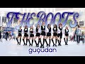 gugudan - The Boots dance cover