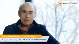 Электромонтажные работы