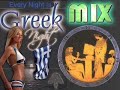 Greek-Comedy Mix!