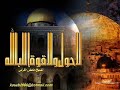 لا حول ولا قوة إلا بالله .. عائض القرني