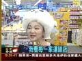 業績掉一半 白冰冰旗下40多家冰店關店