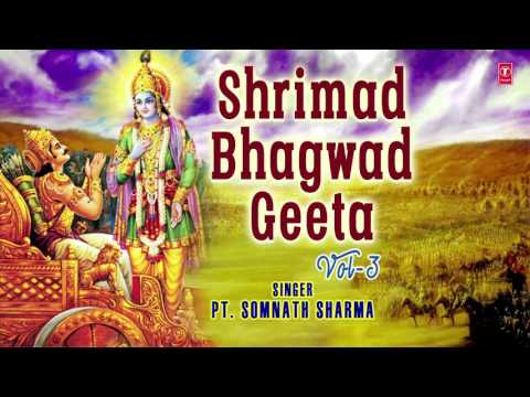 SHRIMAD BHAGWAD GEETA VOL.3 (Part 8,9,10,11) BY PANDIT SOMNATH SHARMA I FULL AUDIO SONG ART TRACK