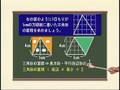小5算数面積