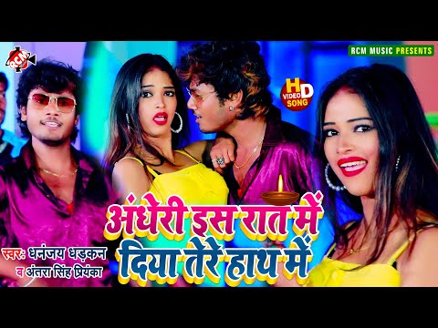 Andheri Raaton Mein 2 Dual Audio Hindi 720p