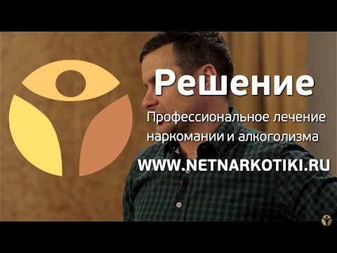 Наркоман и общество. Часть 1