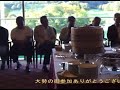 Click here to watch this video 中野英幸後援会_ゴルフ会