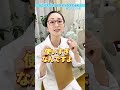 ガミースマイルをボトックスで治せるは本当ですか？ #shorts
