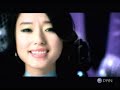 Lee Jung Hyun - Ban (Half)