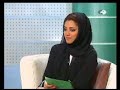 دكتوره نضال مكي العطيه-المراه بعد سن الاربعين - الجزء الثاني