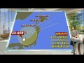 東北地方