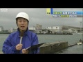 東北地方