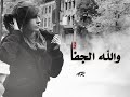 سكة الذكرى الحزينه - فهد المساعد