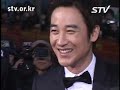 [STV]대한민국영화대상 2편