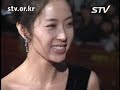[STV]대한민국영화대상 2편