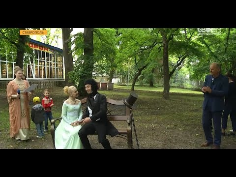 Открытие Пушкинской скамейки в парке Центральный СТВ Открытие Пушкинской скамейки в парке Центральный СТВ