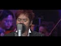 譚詠麟 愛的根源 'The Best Sound Ever Reborn'